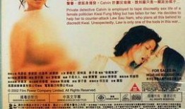 爱裸武战队在线观看,激情燃烧的在线冒险之旅