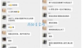 普宁网友爆料事件视频曝光,事件视频曝光引发热议